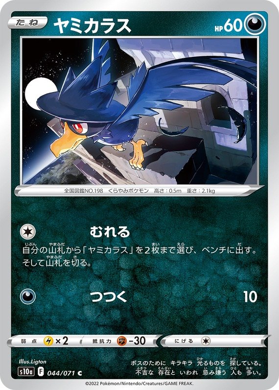 Kramurx