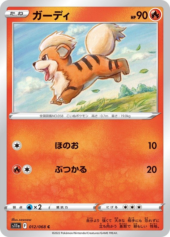 Fukano