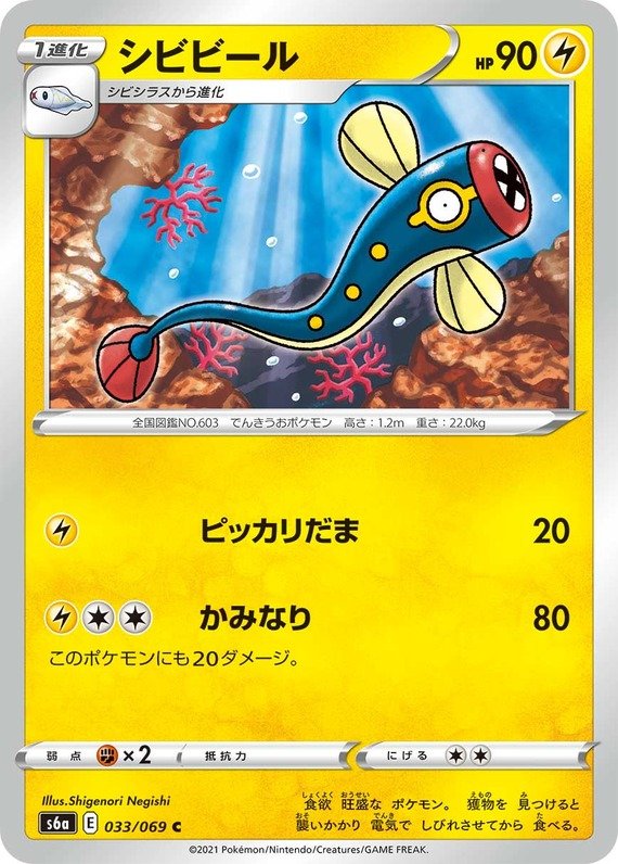 Zapplalek
