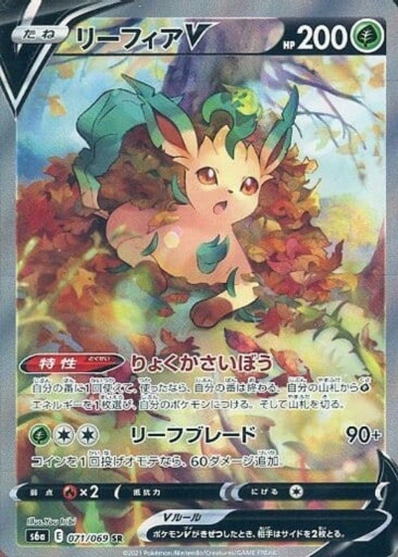 Folipurba