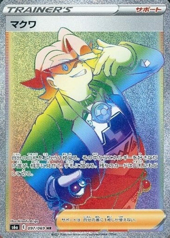 Mac