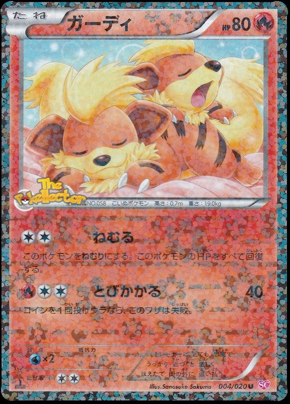 Fukano