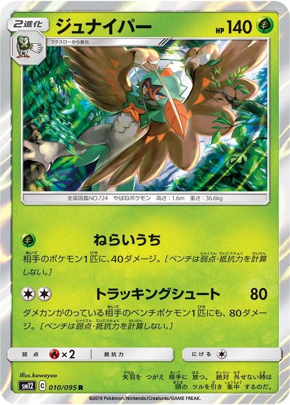 Liliep