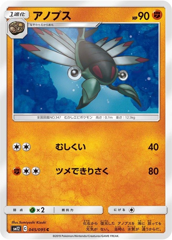 Wailmer