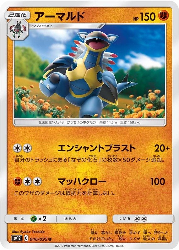 Wailord
