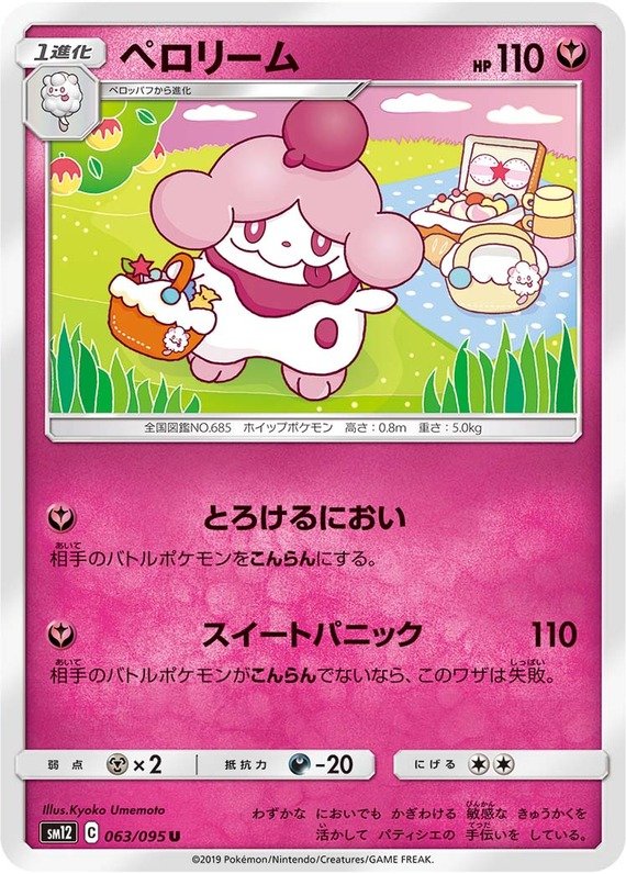 Lusardin GX