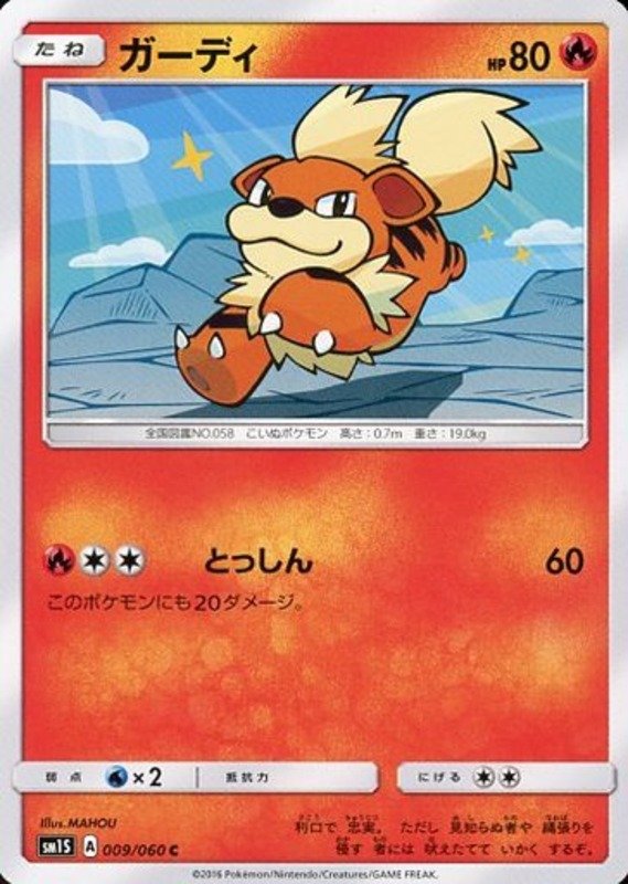 Fukano