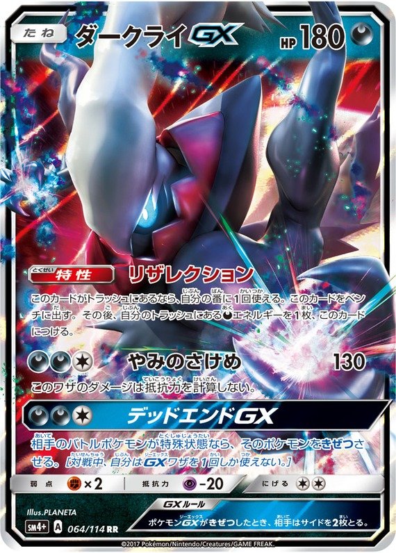 Darkrai