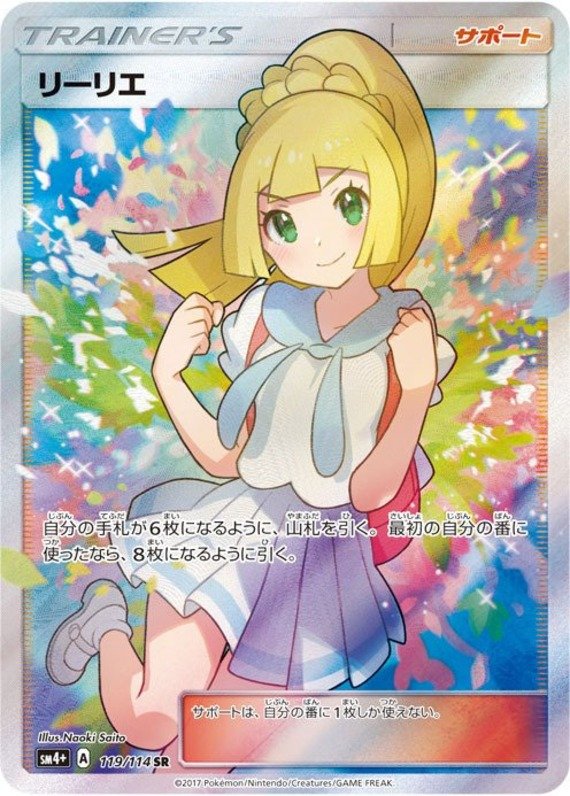 Lilly