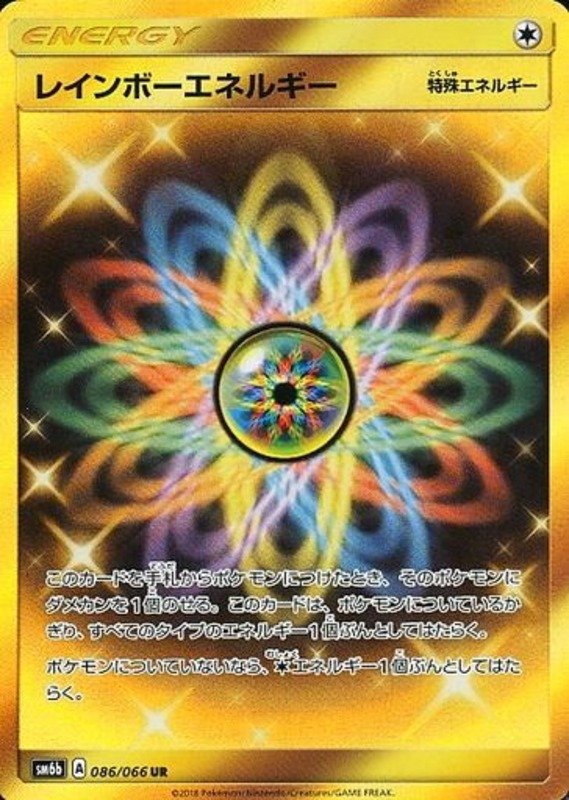 Regenbogen-Energie