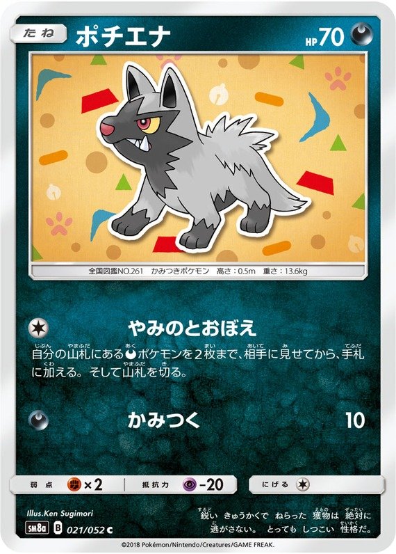 Fiffyen