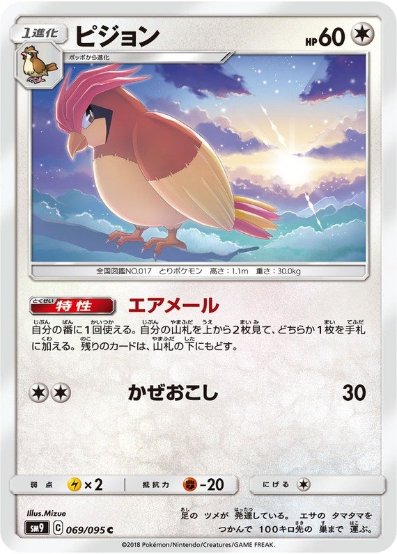 Tauboga