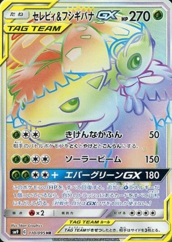 Celebi & Bisaflor GX