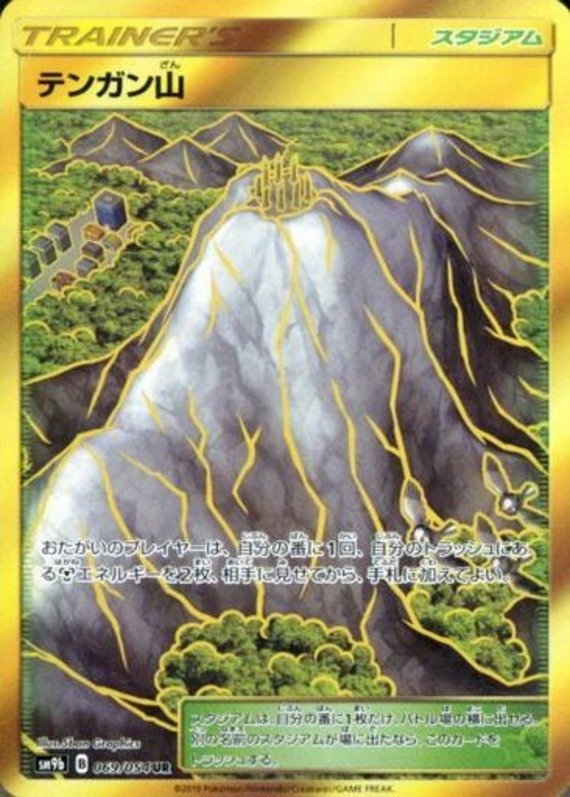 Kraterberg