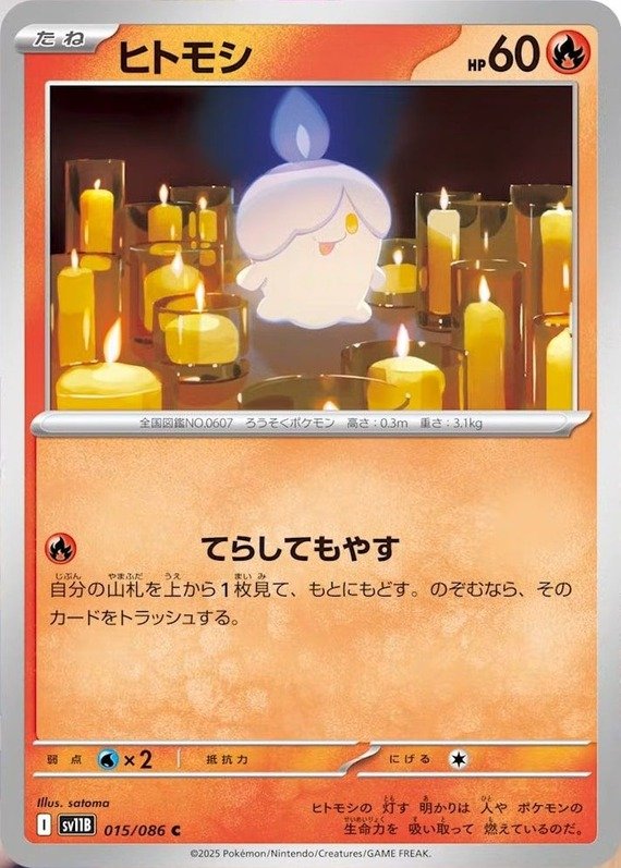 Lichtel