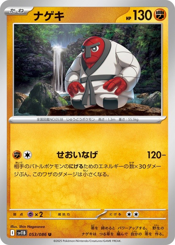 Jiutesto