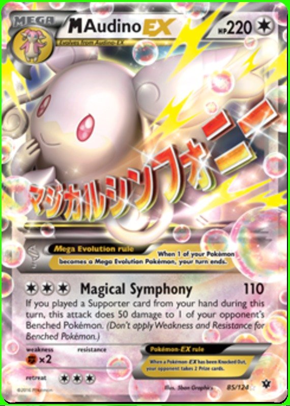 M-Ohrdoch EX