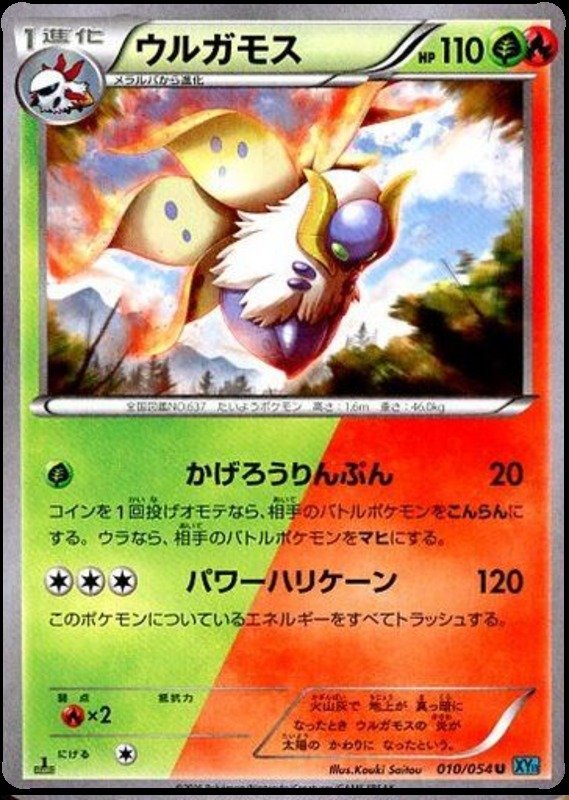 Ramoth