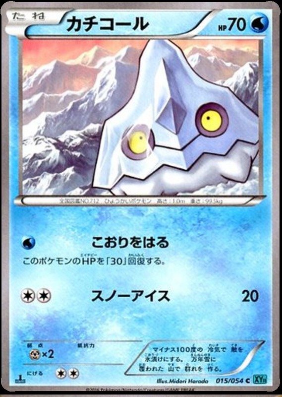 Arktip