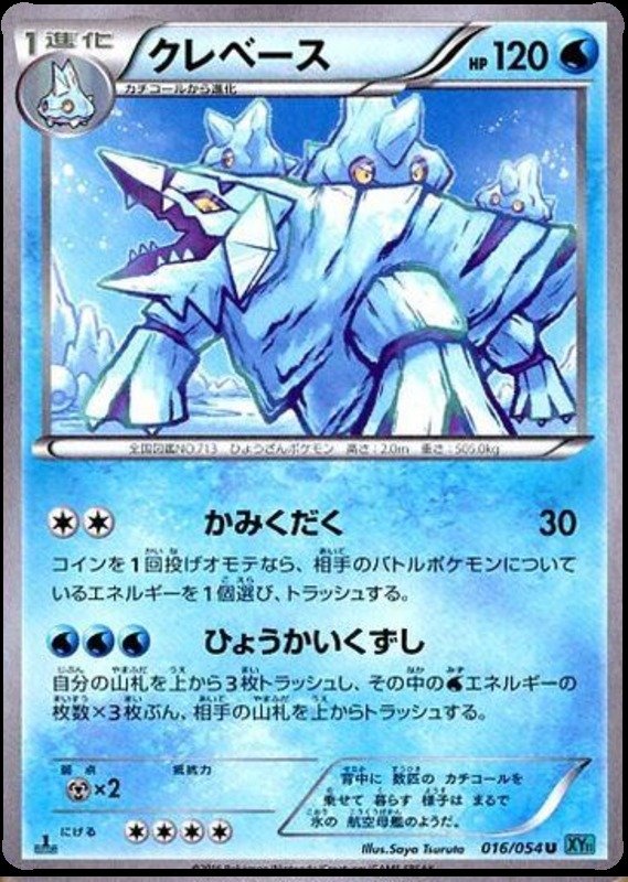 Arktilas