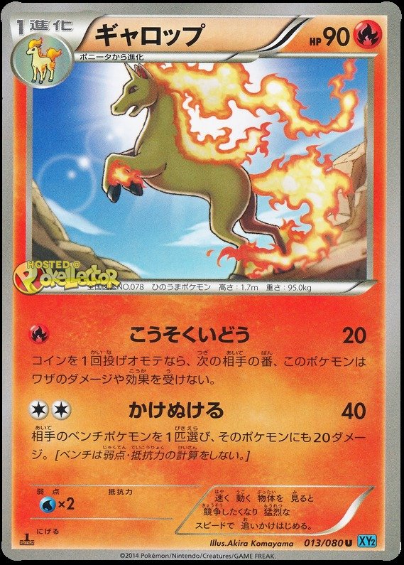 Gallopa