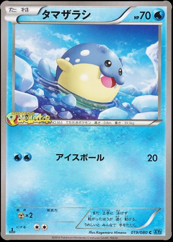 Seemops