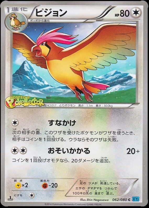 Tauboga