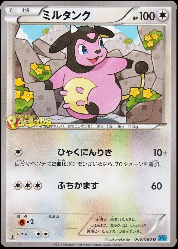 Miltank