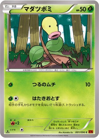 Venonat
