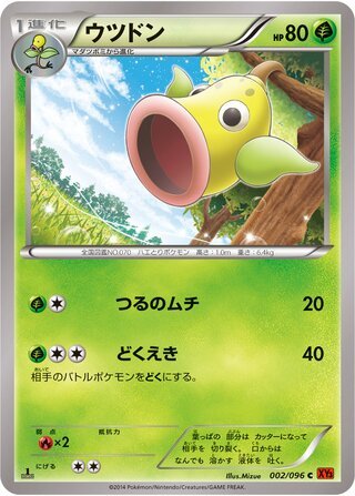 Venomoth