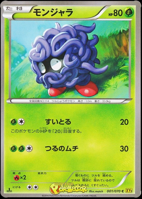 Tangela