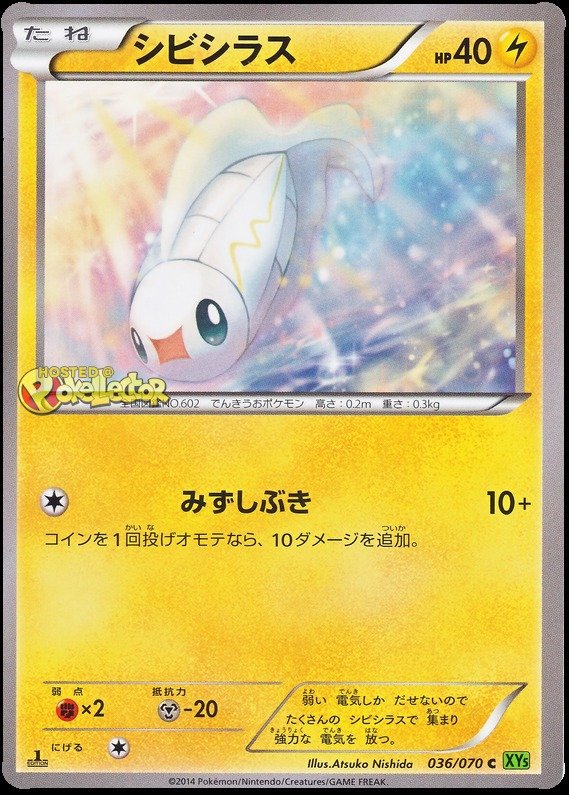 Zapplardin