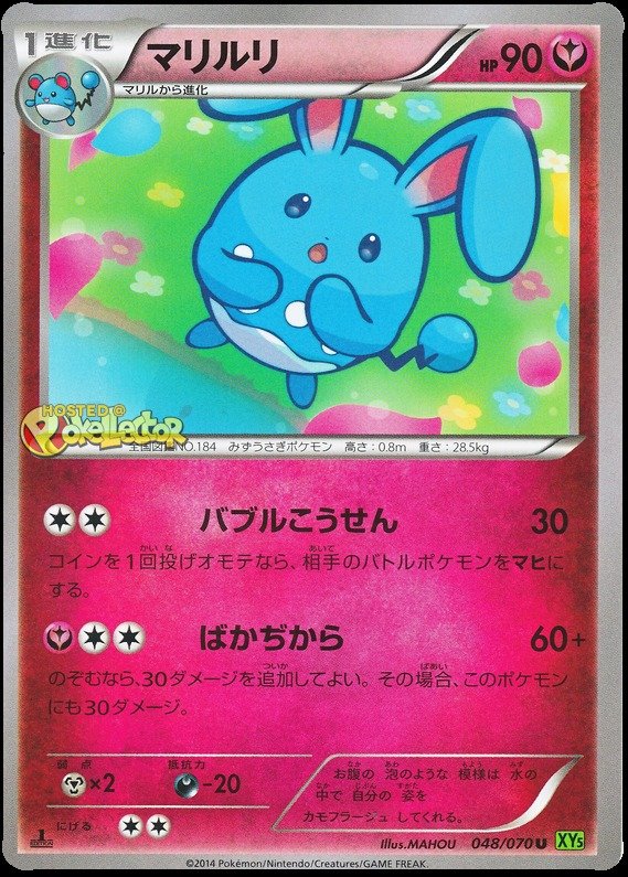 Azumarill