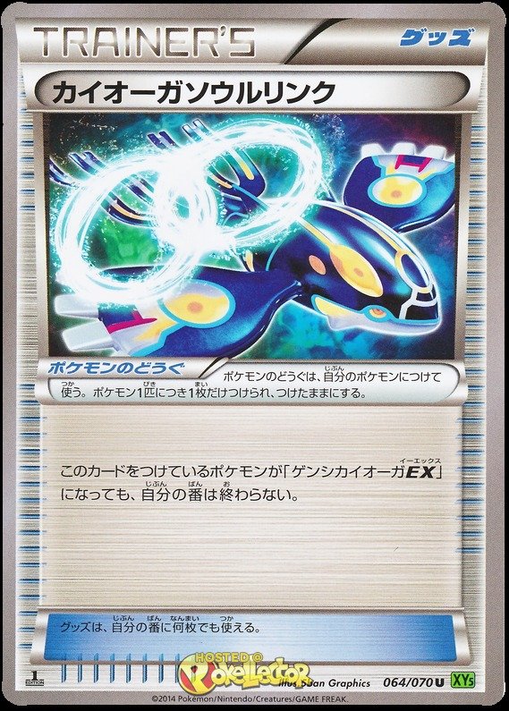 Kyogres Geistesbund