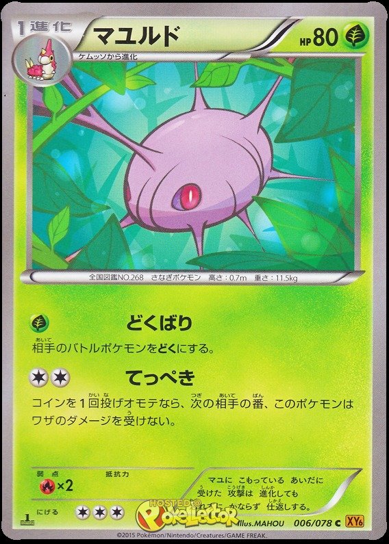 Panekon