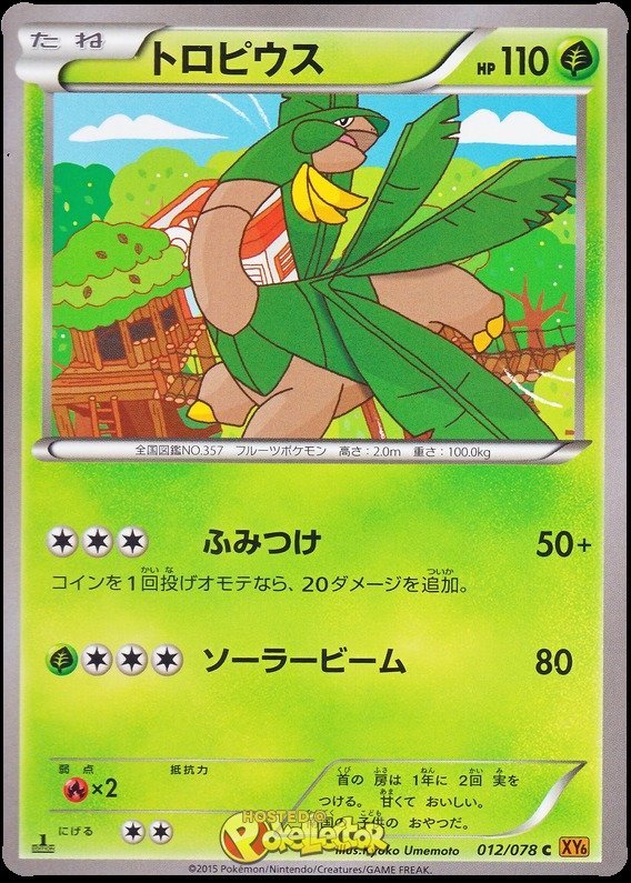 Tropius