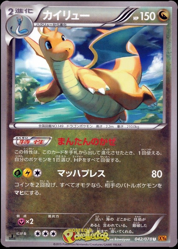 Dragoran