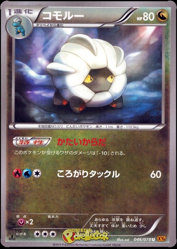 Draschel