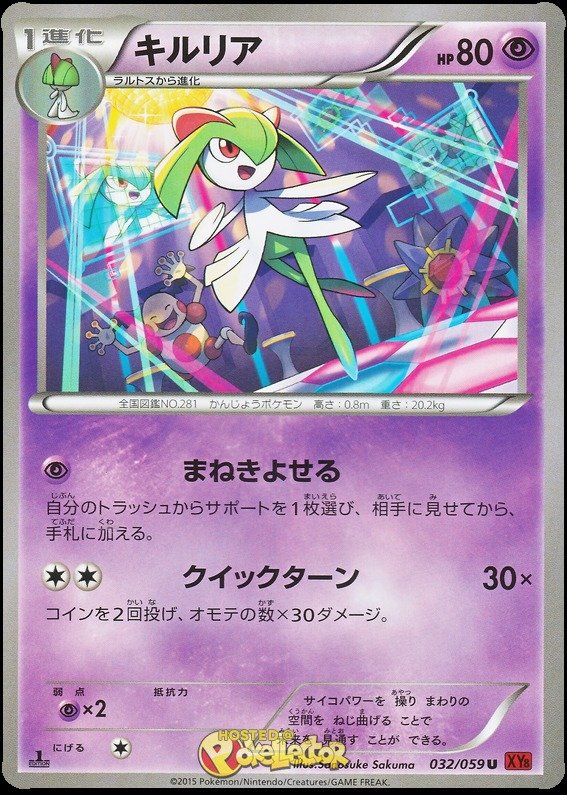 Kirlia