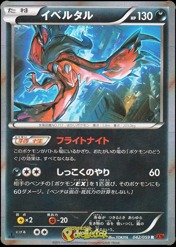 Yveltal