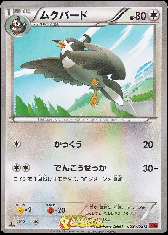 Staravia