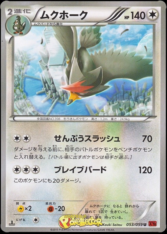Staraptor