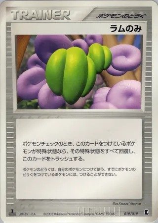 Prunusbeere
