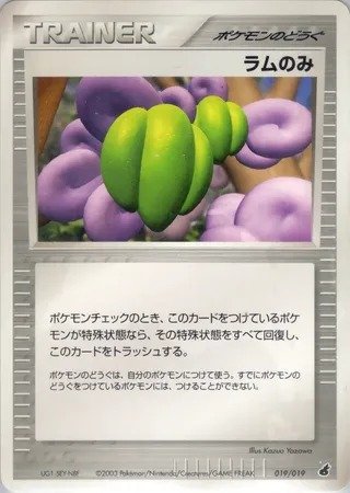 Prunusbeere