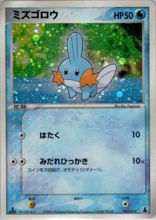 Hydropi