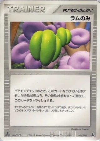 Prunusbeere