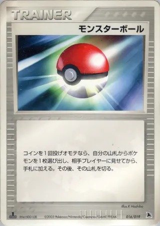 Poké Ball