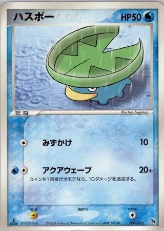 Lotad