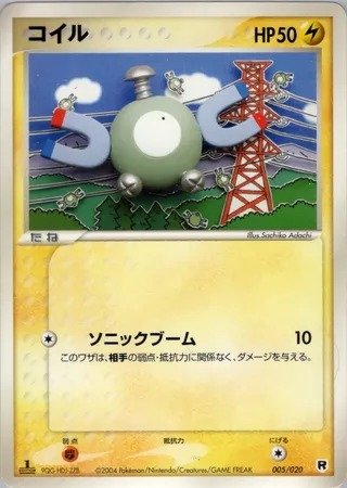 Magnemite