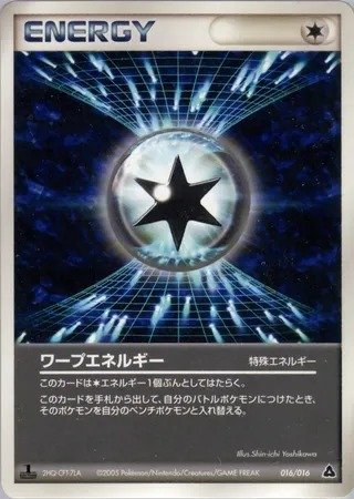 Warp Energy